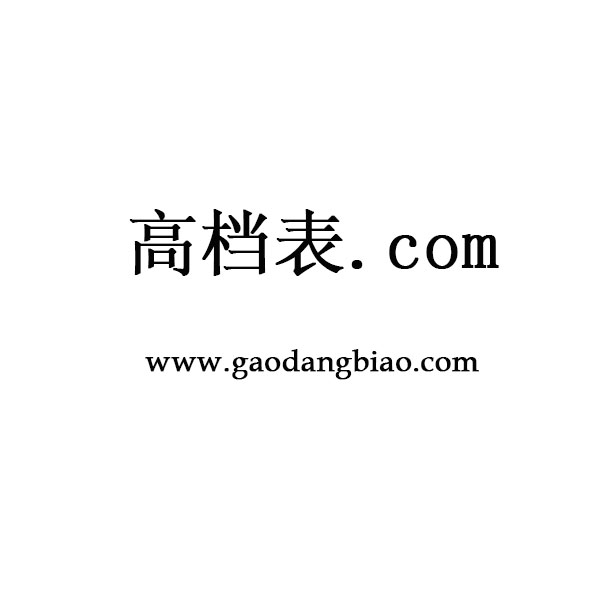 深圳手表批发市场